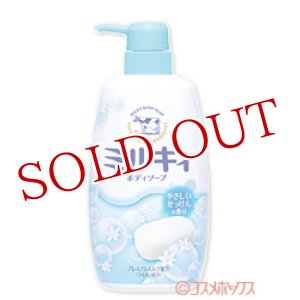 牛乳石鹸 ミルキィボディソープ フローラルソープの香り つめかえ用 400mL