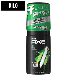 AXE BLACK アックス ブラック フレグランス ボディスプレー クール