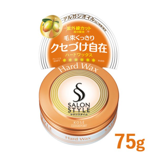 コーセー サロンスタイル ヘアワックスC ハード 75g