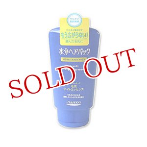水分ヘアパック 詰替×3 Amazon | 水分ヘアパック寝ぐせなおし