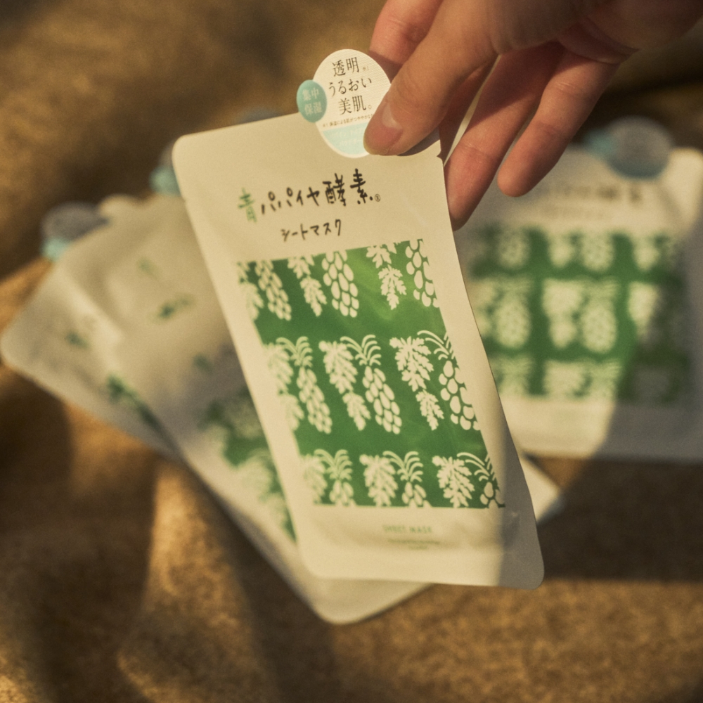 Bio-Normalizer】青パパイヤ酵素シートマスク ｜｜Cosme Kitchen