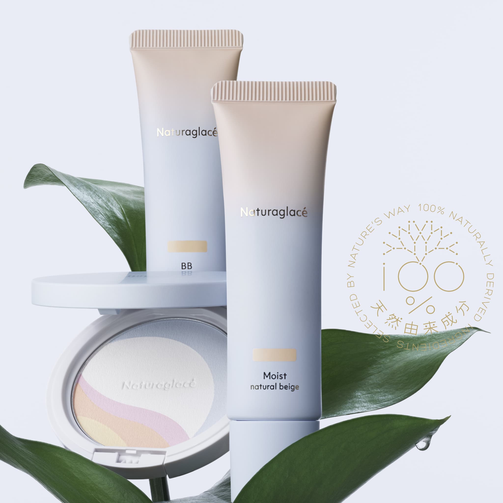 Naturaglace】メイクアップ クリーム BB＜全2色＞ ｜Biople WEB STORE