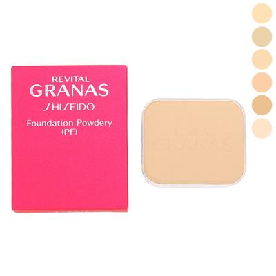 資生堂 リバイタル グラナス ファンデーション パウダリー（PF） SPF20