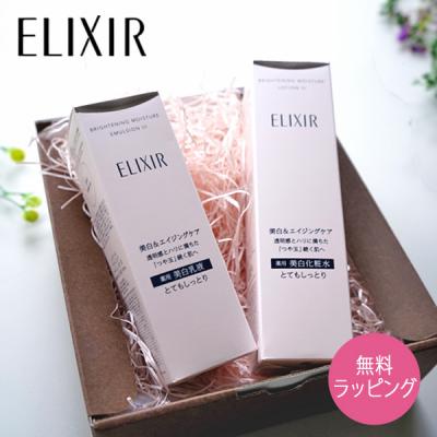シセイドウ 資生堂 エリクシール エリクシール スキンケアギフトセット