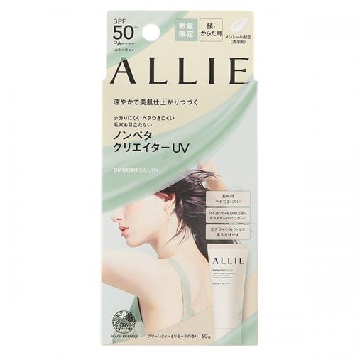 カネボウ ラファイエ モイストアップ リクイドファンデーション SPF11