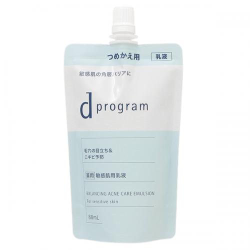 セット】エスケーツー SK-II セルミネーション ディープ サージ EX 50g