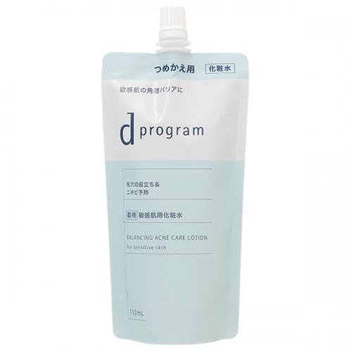 フェース FAITH ラメラベールEX モイストキープ ローション 300mL 業務