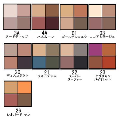 トム フォード ビューティ TOM FORD BEAUTY アイ カラー クォード アイ