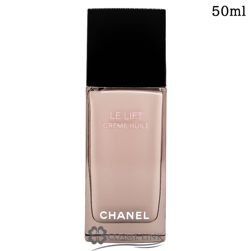 シャネル LL クレーム ユイル 50ml 【フェイスクリーム ミルク ハリ