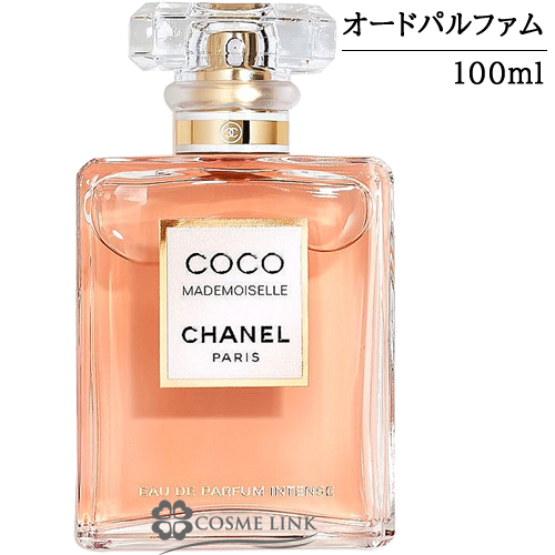シャネル ココ マドモアゼル オードゥ パルファム アンタンス EDP