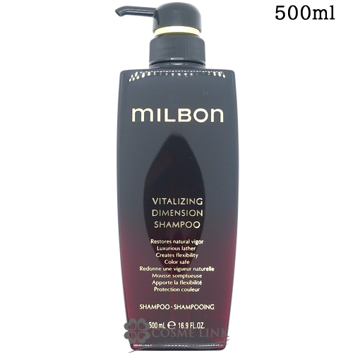 ミルボン バイタライジング ディメンション シャンプー 500ml