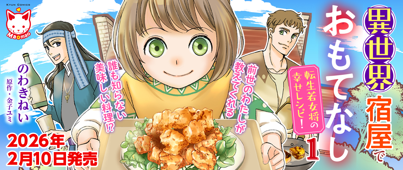 コスミック出版