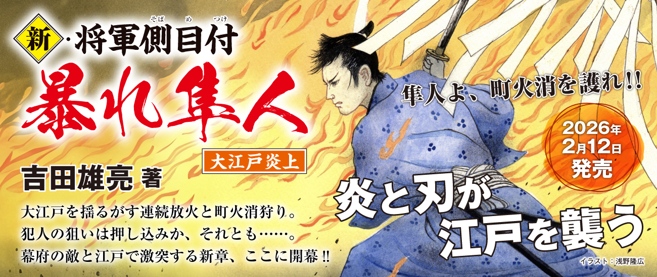 コスミック出版