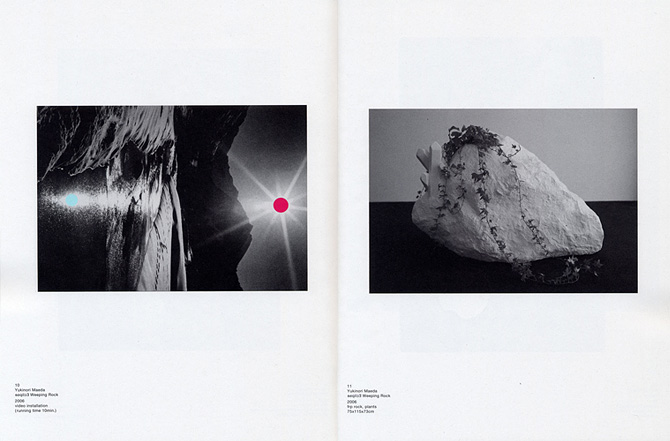 COSMIC WONDER FREE PRESS 1 - COSMIC WONDER Light Page