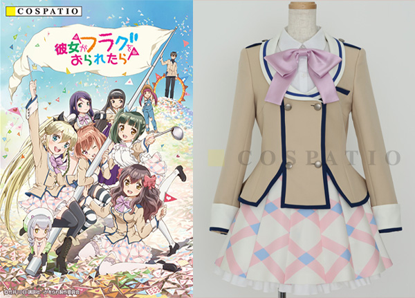 コスパティオ秋葉原本店】『彼女がフラグをおられたら 』旗ヶ谷学園