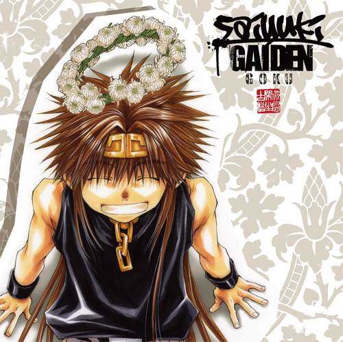 悟空＆金蝉クッションカバー [最遊記外伝] | キャラクター公式グッズ