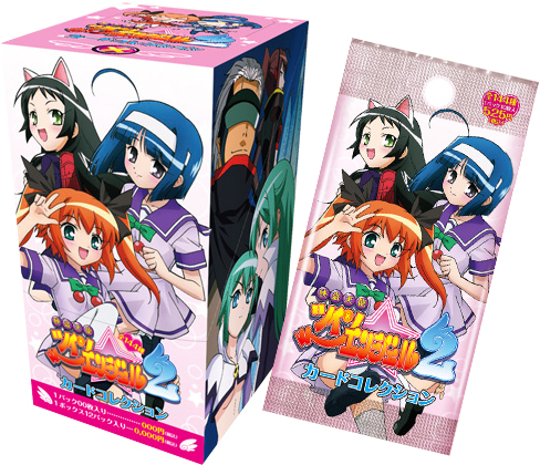 快盗天使ツインエンジェル2 カードコレクション/1ボックス [快盗天使