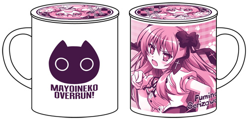 芹沢文乃フタつきマグカップ [迷い猫オーバーラン!] | キャラクター