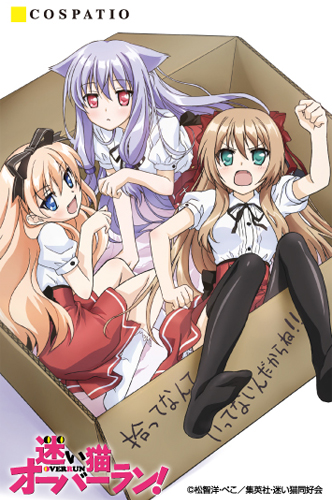 芹沢文乃 髪飾りリボン [迷い猫オーバーラン!] | 公式コスプレ衣装製作