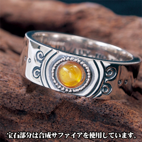 巴マミソウルジェムシルバーリング [魔法少女まどか☆マギカ] | 二次元