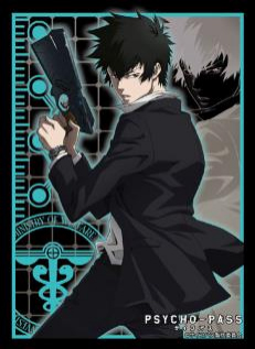 ブシロードスリーブコレクション ハイグレード Vol.497 PSYCHO-PASS