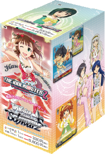 ヴァイスシュヴァルツブースターパック アイドルマスター2/1ボックス