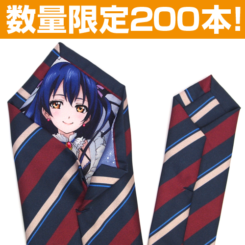 ☆限定☆限定版海未ネクタイ [ラブライブ！] | 二次元キャラクター公式