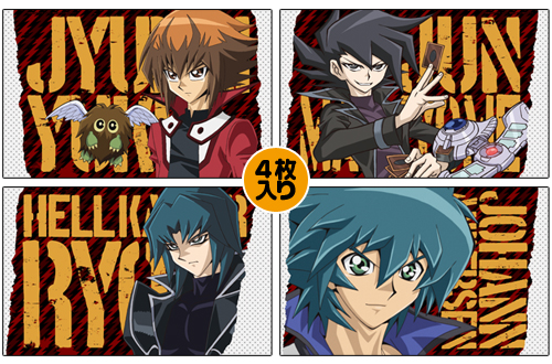 遊☆戯☆王デュエルモンスターズGX耐水ミニポスター4枚セット [遊☆戯