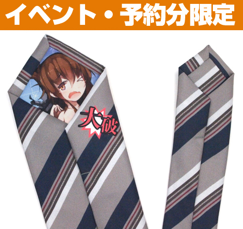 ☆限定☆電ネクタイ [艦隊これくしょん -艦これ-] | 公式キャラクター