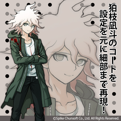 超高校級の幸運 狛枝凪斗コート [スーパーダンガンロンパ2 さよなら