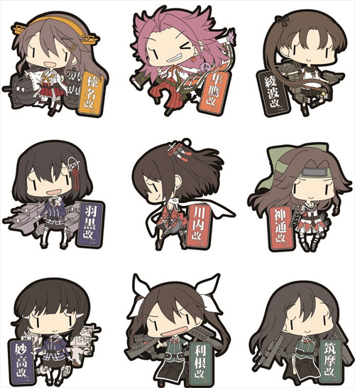 艦隊これくしょん -艦これ- ラバーキーホルダー Vol.7/1ボックス [艦隊