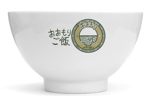 おおもりご飯どんぶり [ハピネスチャージプリキュア！] | 二次元