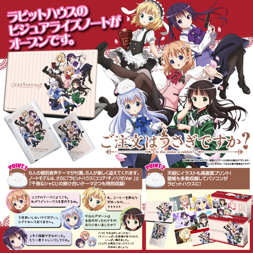 受注生産商品】ビジュアライズタブレット 10インチモデル VN-ごちうさ