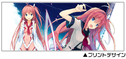 倉科明日香フルカラーマグカップ [蒼の彼方のフォーリズム] | 二次元