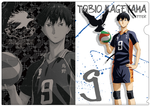 影山飛雄クリアファイル [ハイキュー!!] | 公式キャラクターグッズ販売