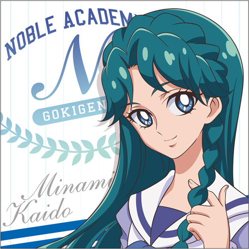 キュアマーメイド クッションカバー [Go！プリンセスプリキュア] | 二