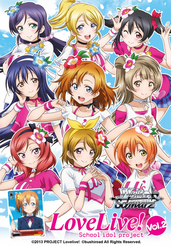 ☆英語版☆ヴァイスシュヴァルツ ブースターパック ラブライブ！ Vol.2