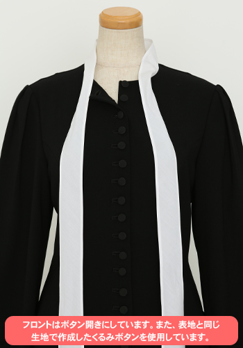 シャーリー メイド服 [シャーリー] | 公式コスプレ衣装製作販売のコス