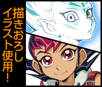 遊馬＆アストラル フルカラーパスケース [遊☆戯☆王ZEXAL