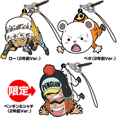 ☆JF限定☆「ペンギン＆シャチ2年前Ver.」つままれストラップつき