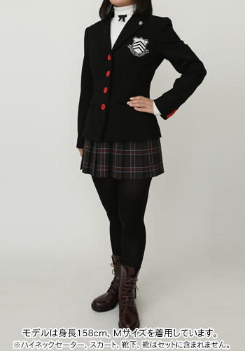 秀尽学園高校 女子制服ジャケットセット [ペルソナ5] | 公式コスプレ
