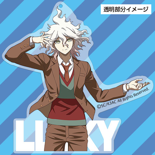 狛枝凪斗アクリルキーホルダー [ダンガンロンパ3 -The End of 希望ヶ