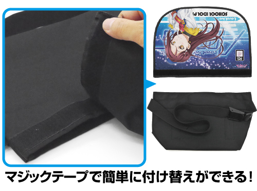 桜内梨子リバーシブルメッセンジャーバッグ [ラブライブ！サンシャイン