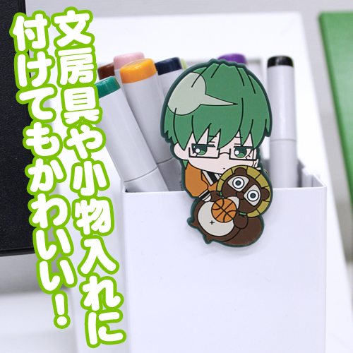 ピョコッテ 緑間真太郎 [黒子のバスケ] | キャラクター公式グッズ