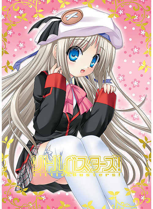 リトルバスターズ！懐中時計 「能美クドリャフカ」 [リトルバスターズ