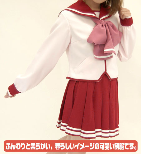 ToHeart 2女子制服 冬服 ジャケットセット リニューアル Ver [ToHeart2
