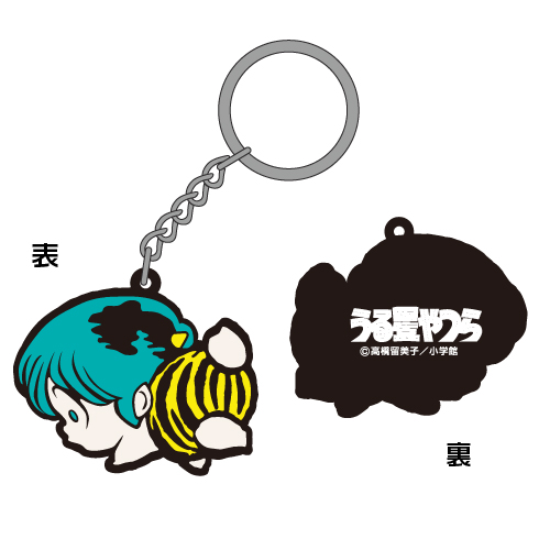 テンちゃんラバーキーホルダー [うる星やつら] | キャラクター公式