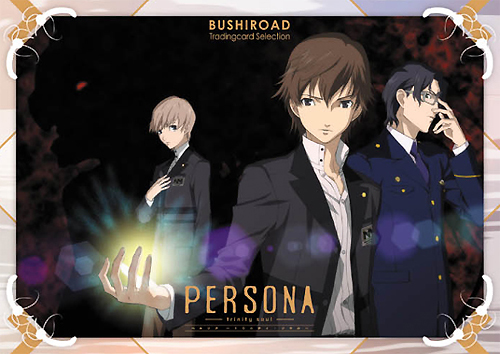 ブシロードトレーディングカードセレクション Vol.09 ペルソナ