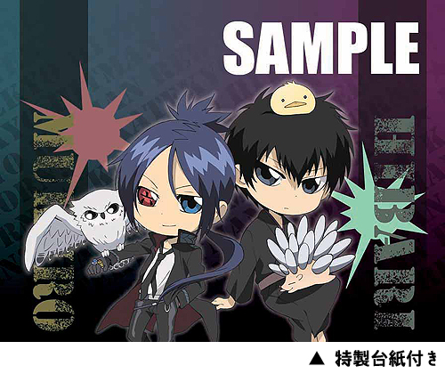 家庭教師ヒットマンREBORN！ファスナーマスコットセット 10年後 雲雀