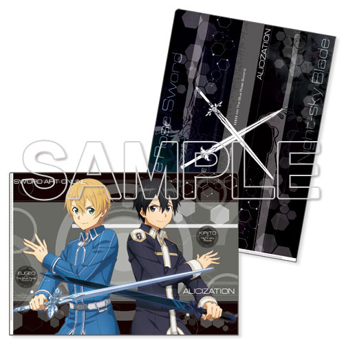 ソードアート・オンライン』Wweaponクリアファイルシリーズ キリト
